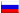 Russian